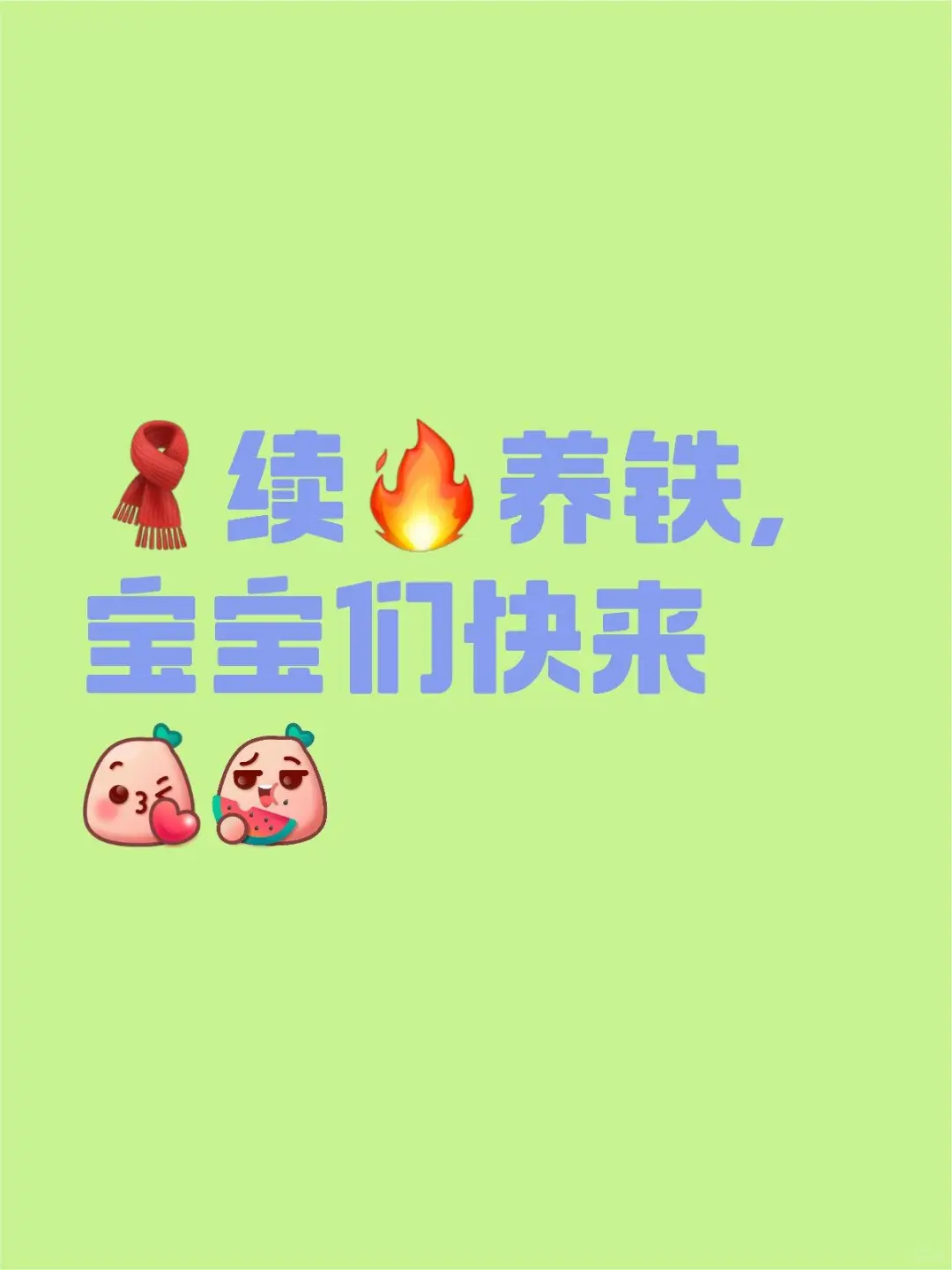 无雷无粉/籍