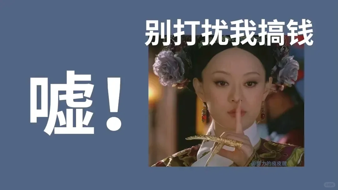 甄嬛传电脑💻iPad壁纸～第一弹！