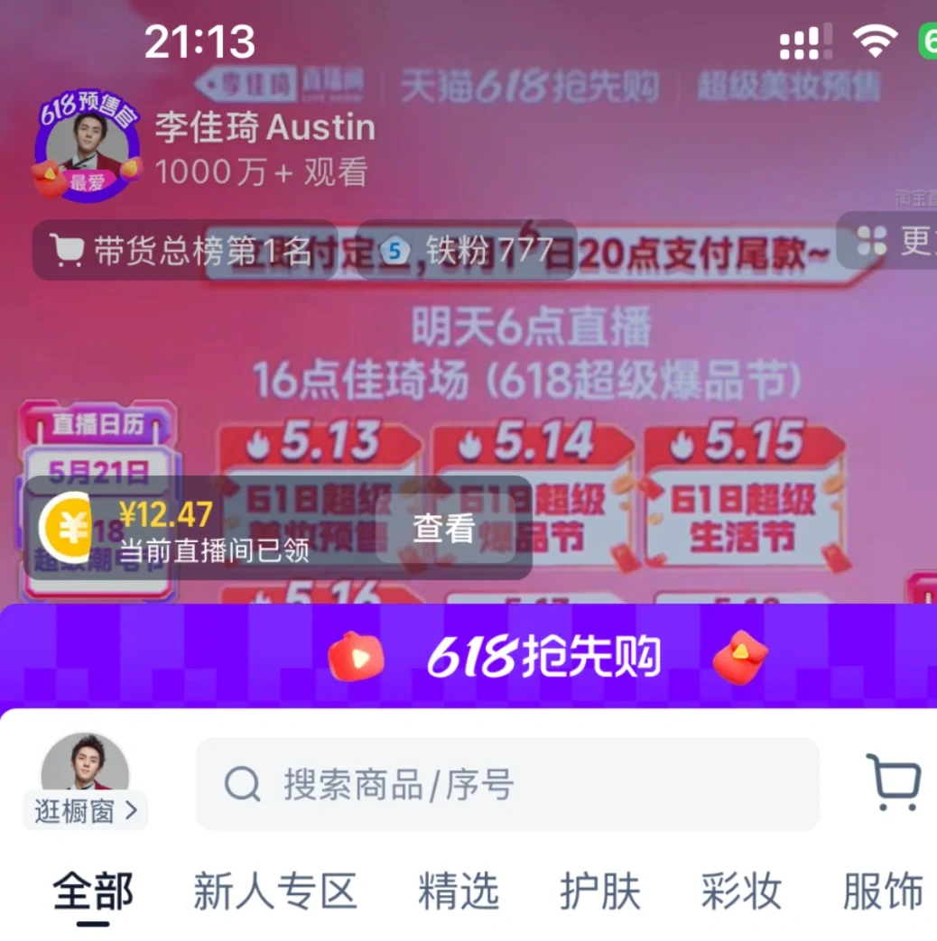 一天了到底是大家都这样还是就我这样