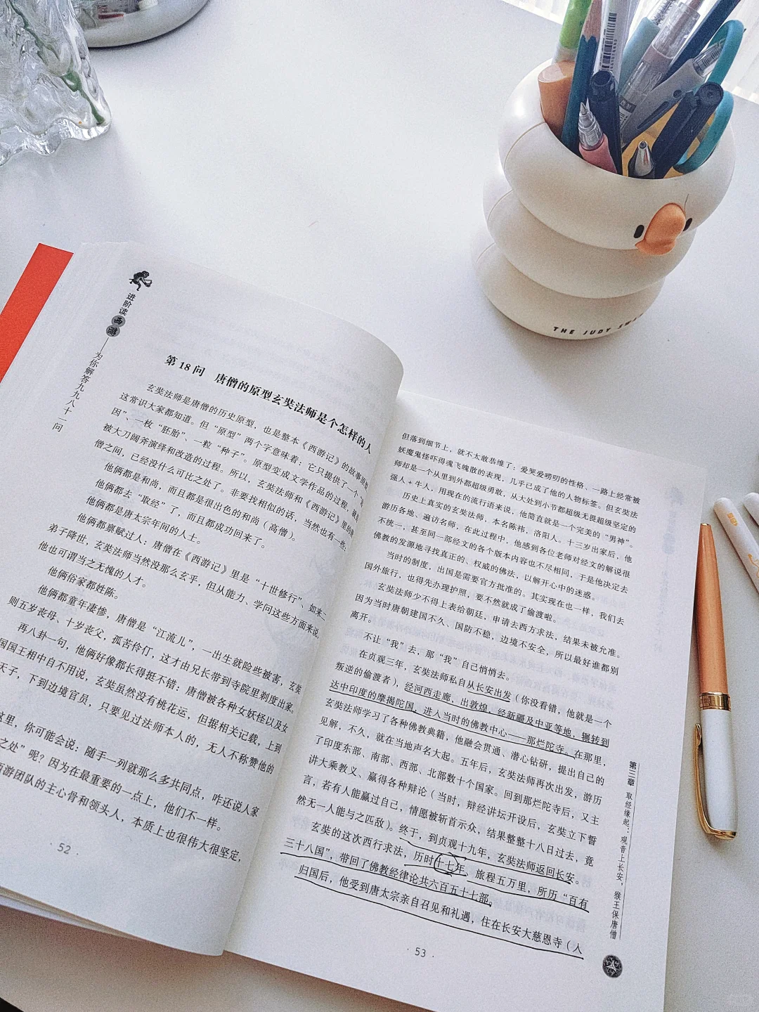 西.游记中未解之谜，全破防了❗❗