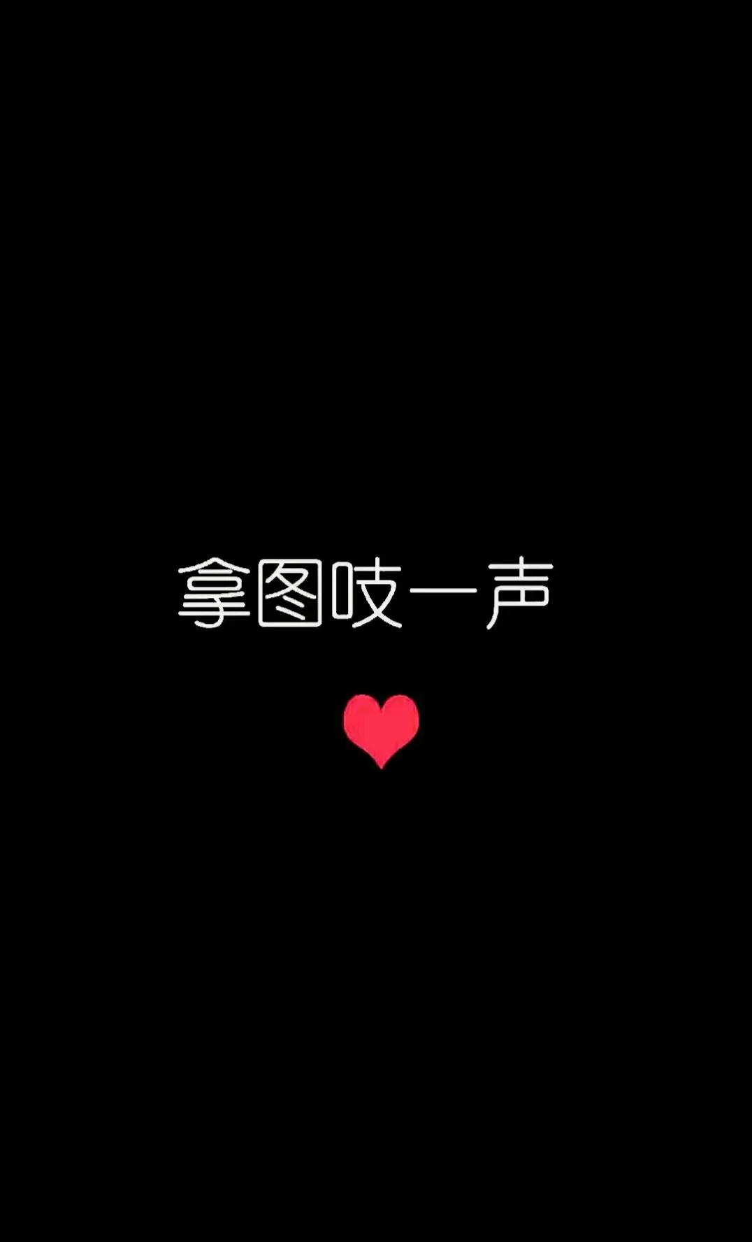 2025超🔥好看壁纸
