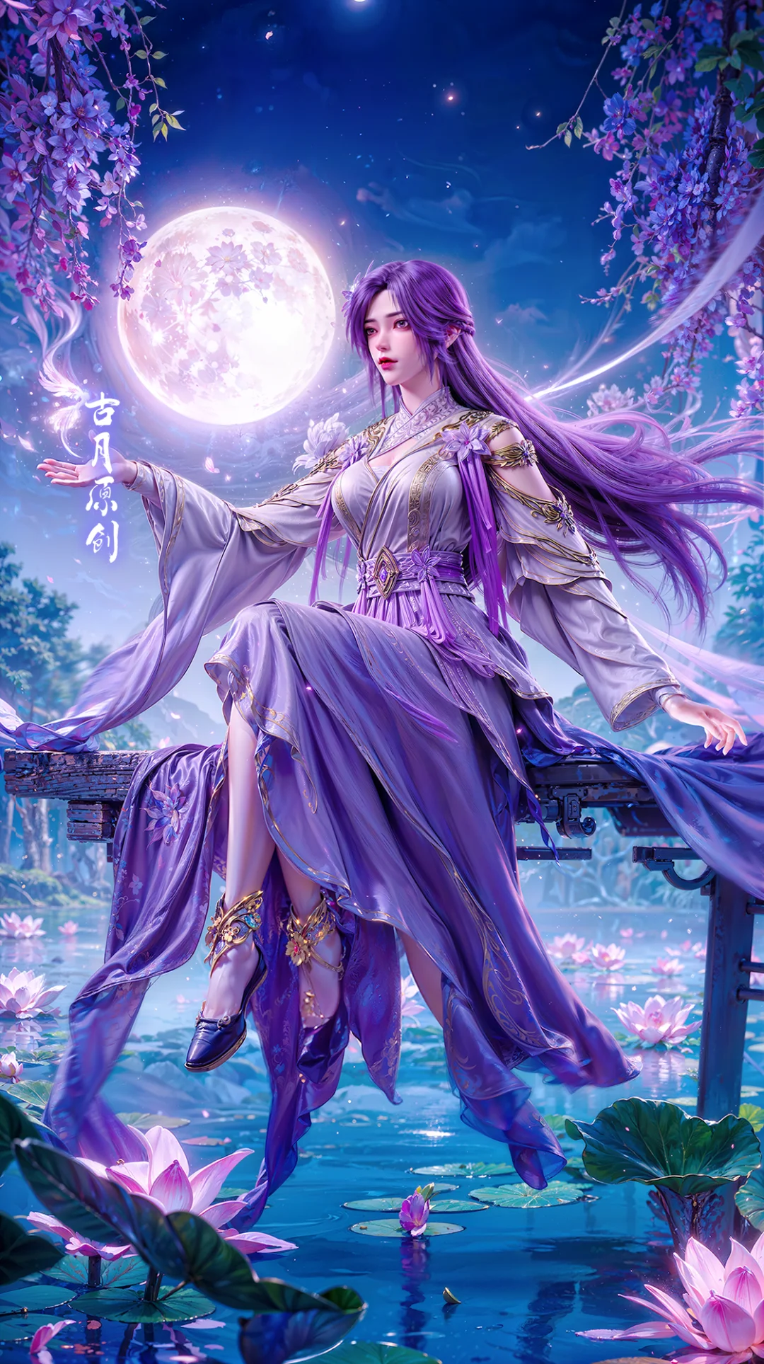 国漫完美世界系列同人手机壁纸-云曦3