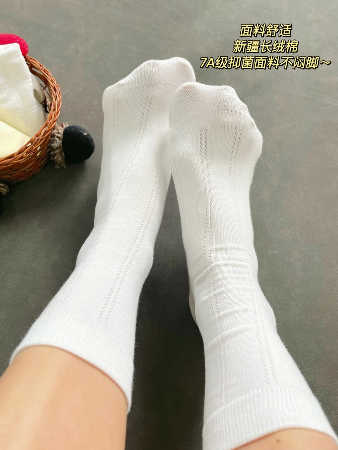 我趣 穿过最吊的一个白袜…