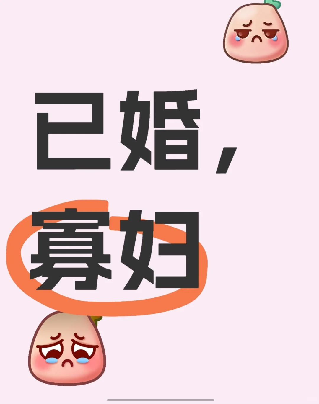 30+姐姐聊天