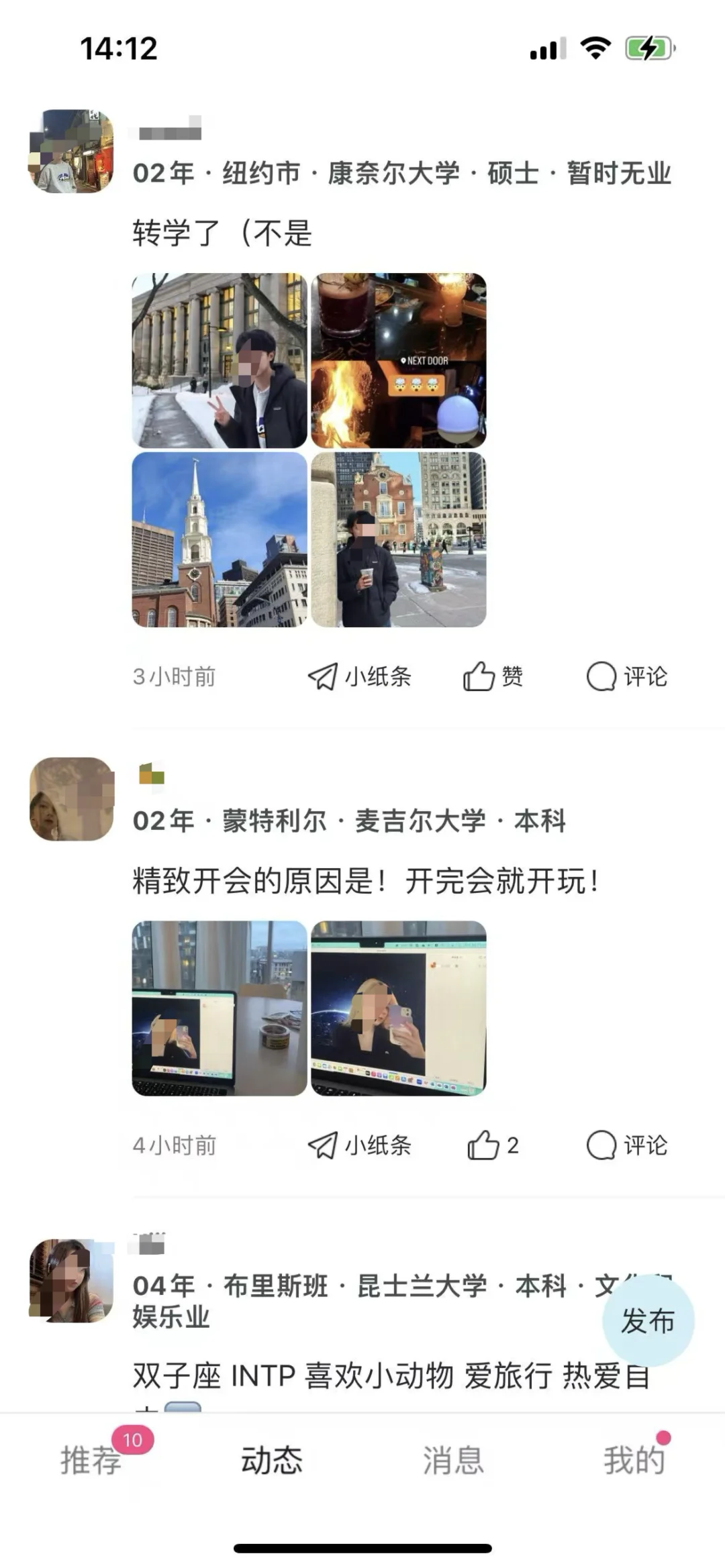 26岁母单女研 没谈过的可以拿我练练手