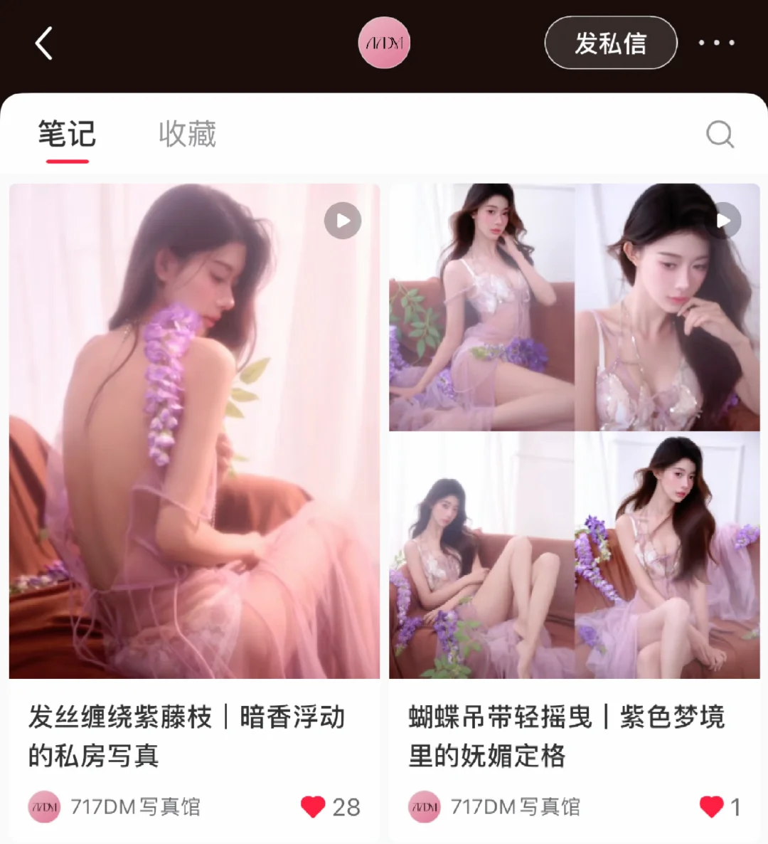 杭州私房写真真心安利这家！！