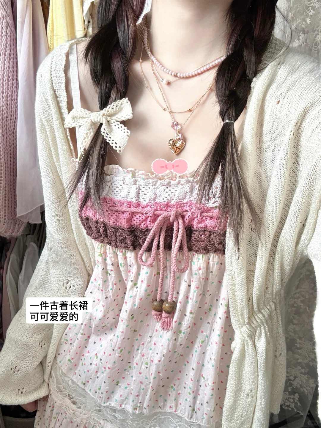 💭夏日多巴胺吊带*9｜我是女大跟我买