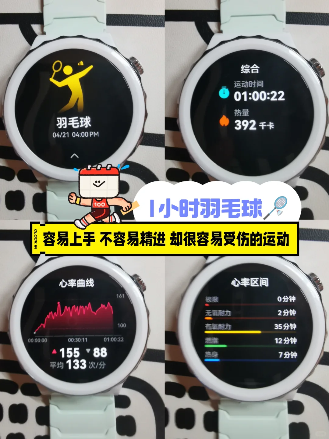 36岁已生|马甲线er一天吃练 卡路里燃烧开挂