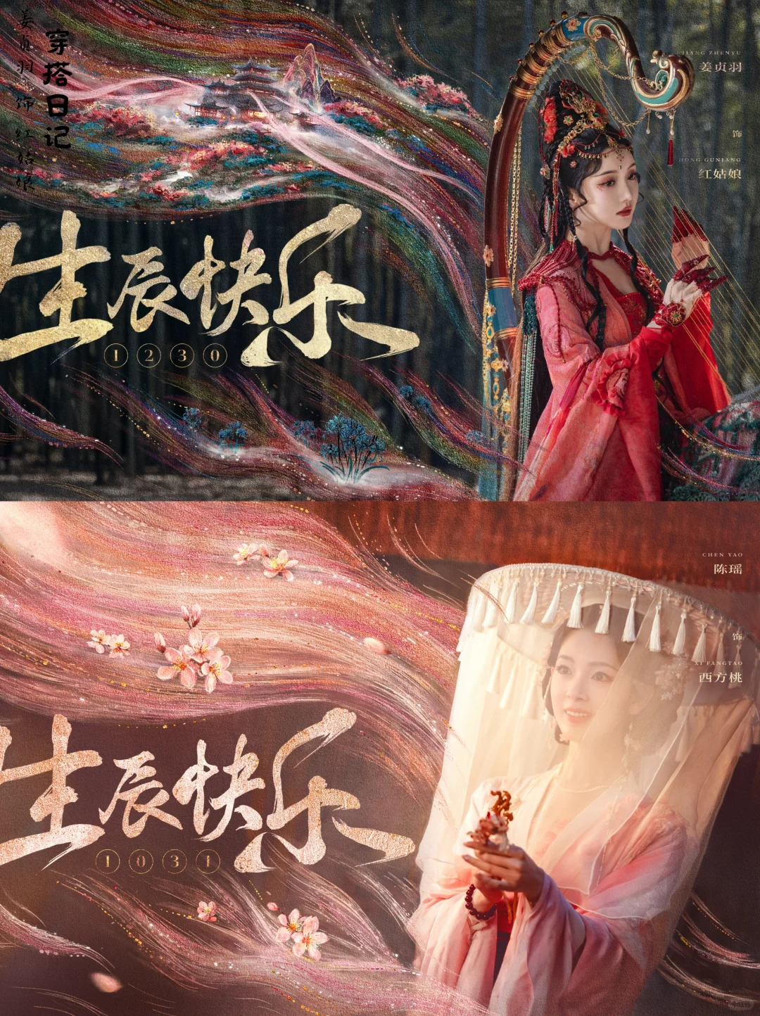 水龙吟|女角色神仙打架！颜值与智商双在线