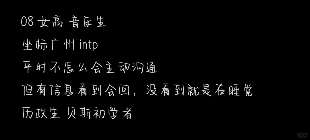 08 扩列 想扩高中生