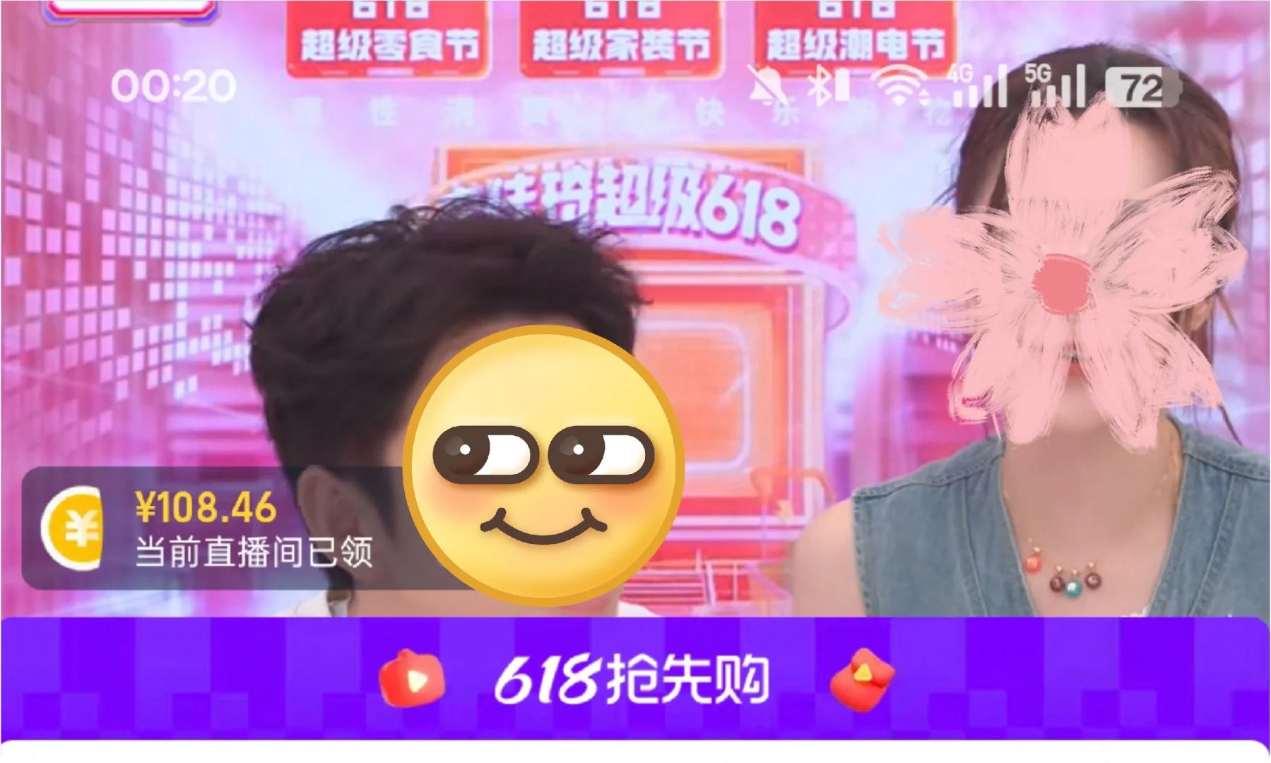 铁粉也破百啦啦啦