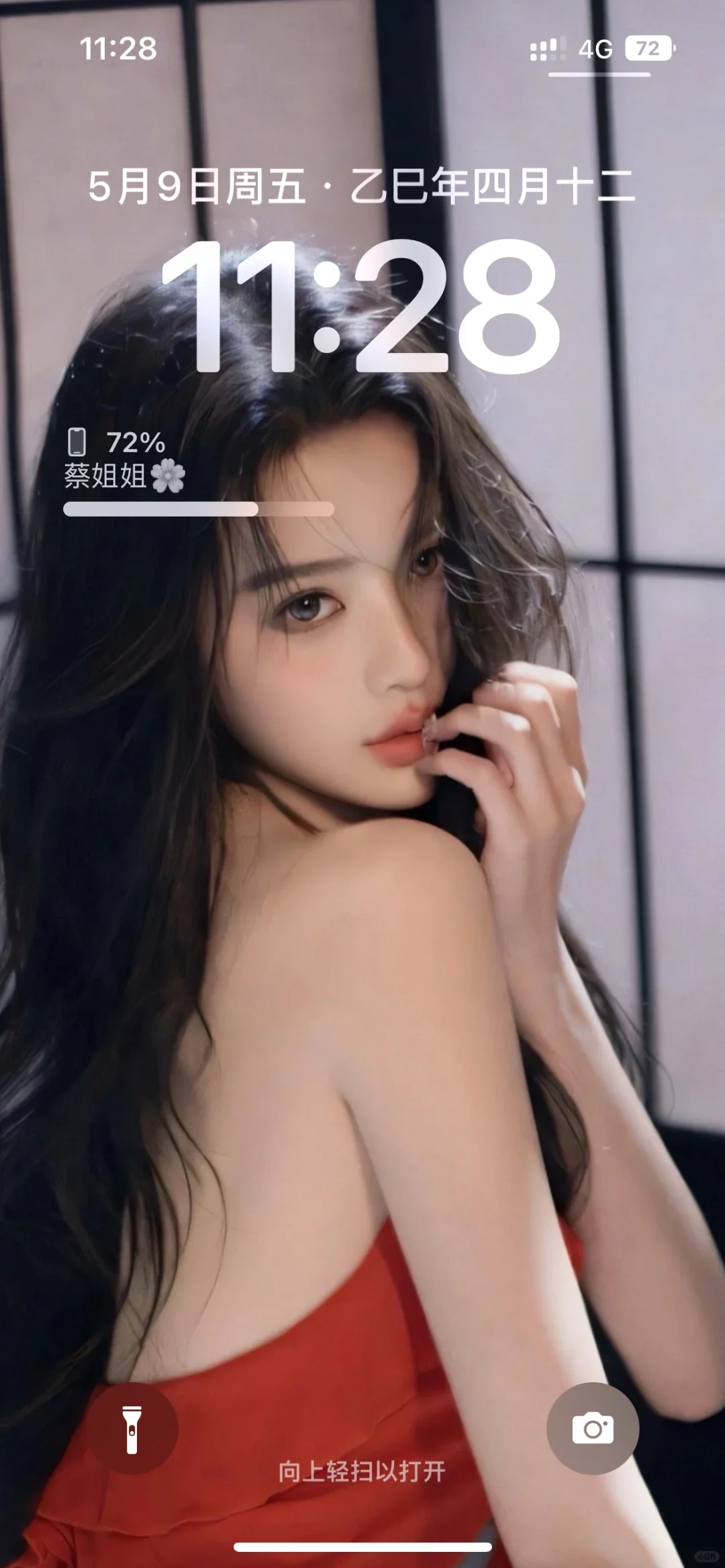 超美壁纸😻