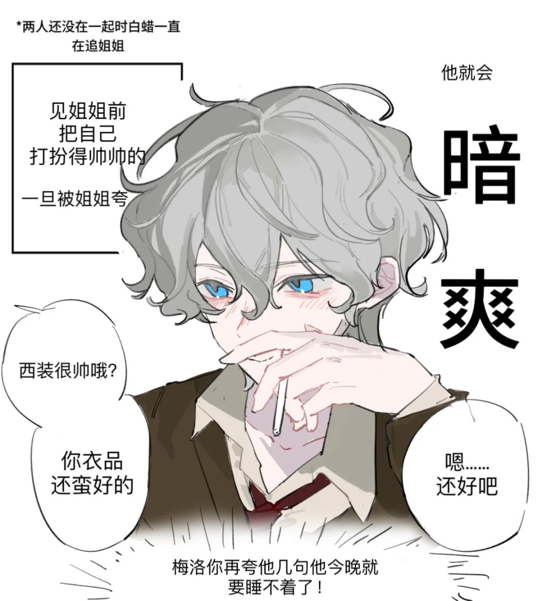 痛到不行但坚持跟女朋友出门……