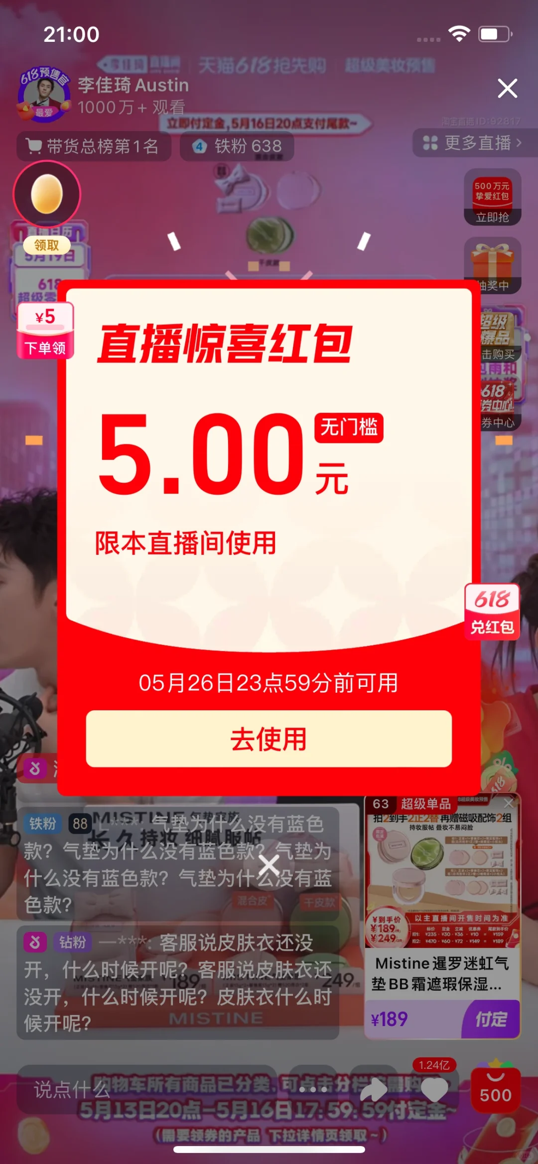 铁粉专属我证明，发过了。