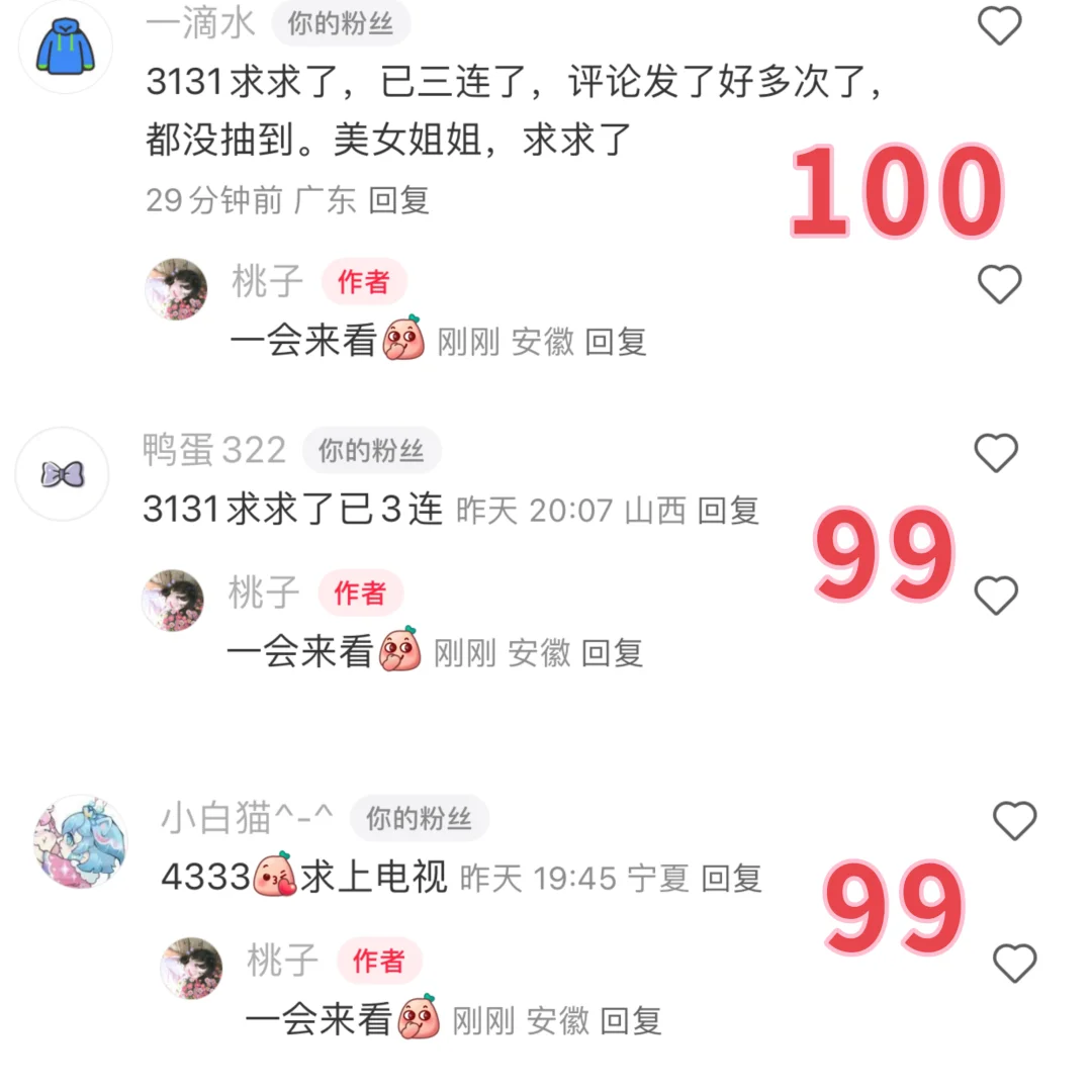 炎炎夏日当然要五颜六色呀