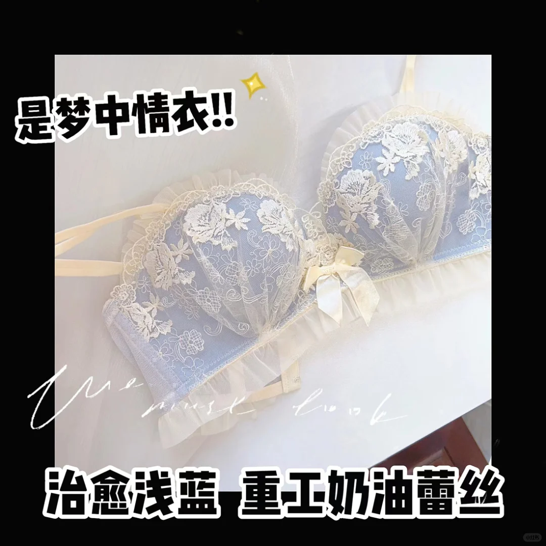 ✨纯欲小心机设计