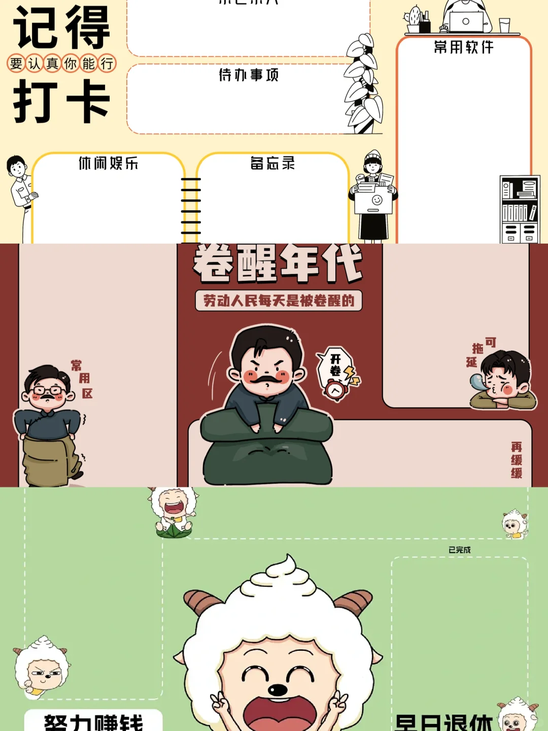 iPad 电脑分屏壁纸 快来拿🤩