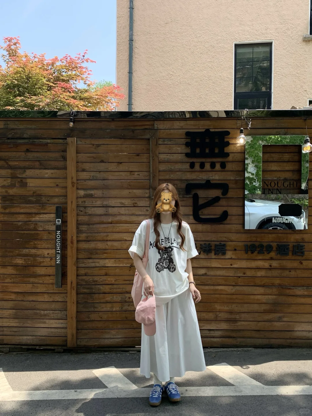 韩女生活照随拍🫧