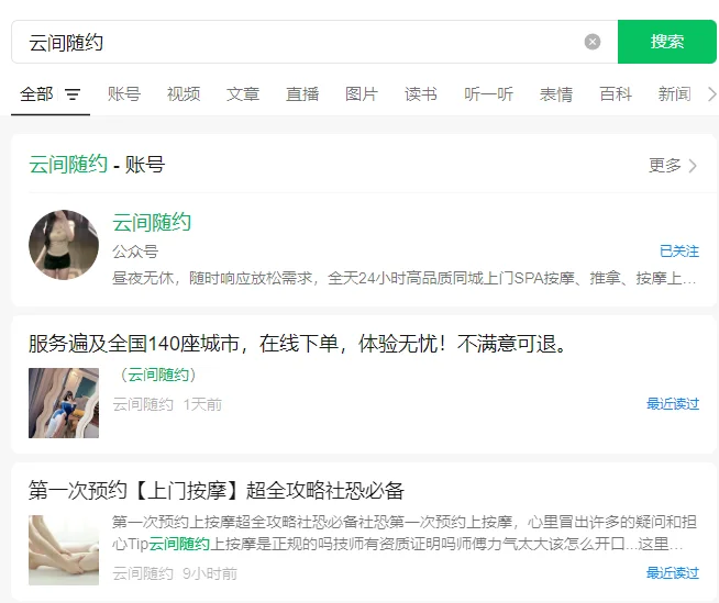 现在就业好困难啊,18岁女高中生想去做