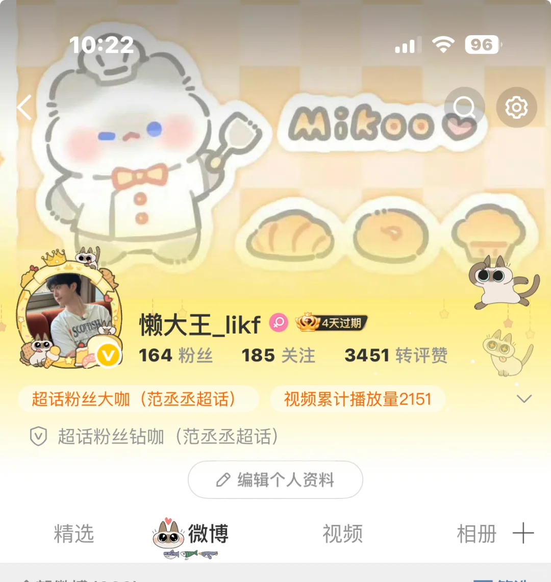 互关互动sx🐑铁