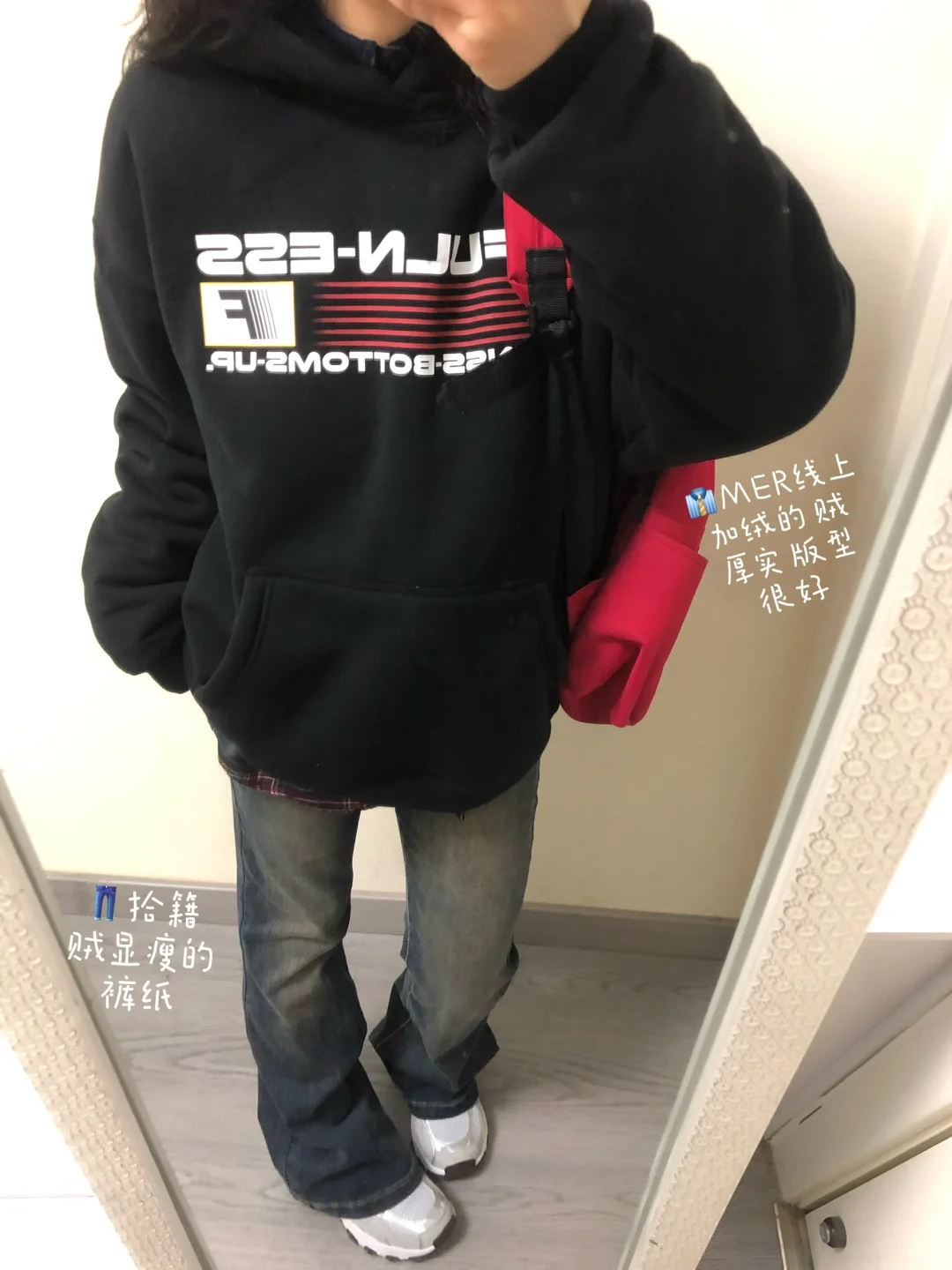 女大学生开春穿搭分享合集～（附🔗）