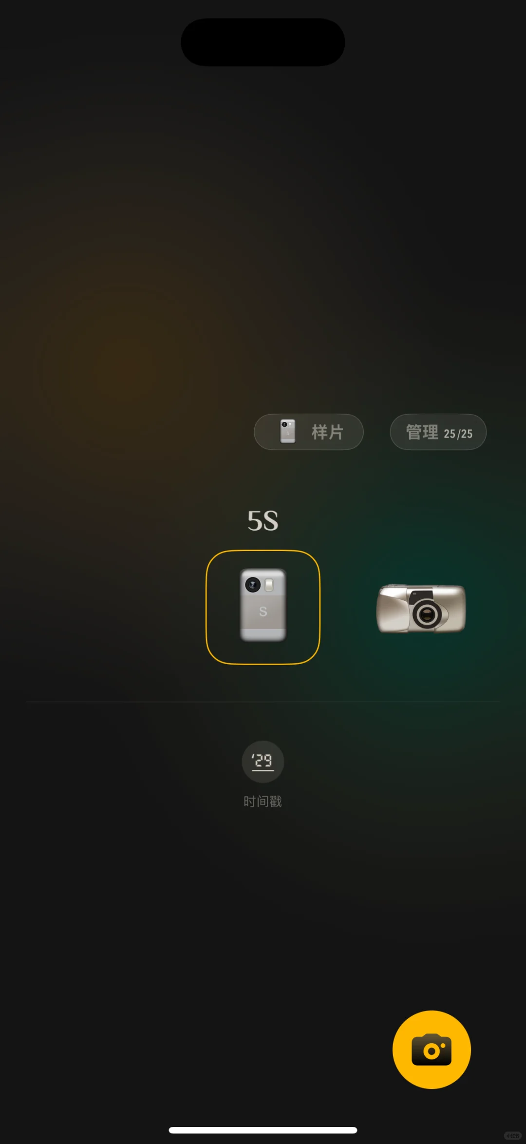 都在问的氛围感到底是怎么拍出来的