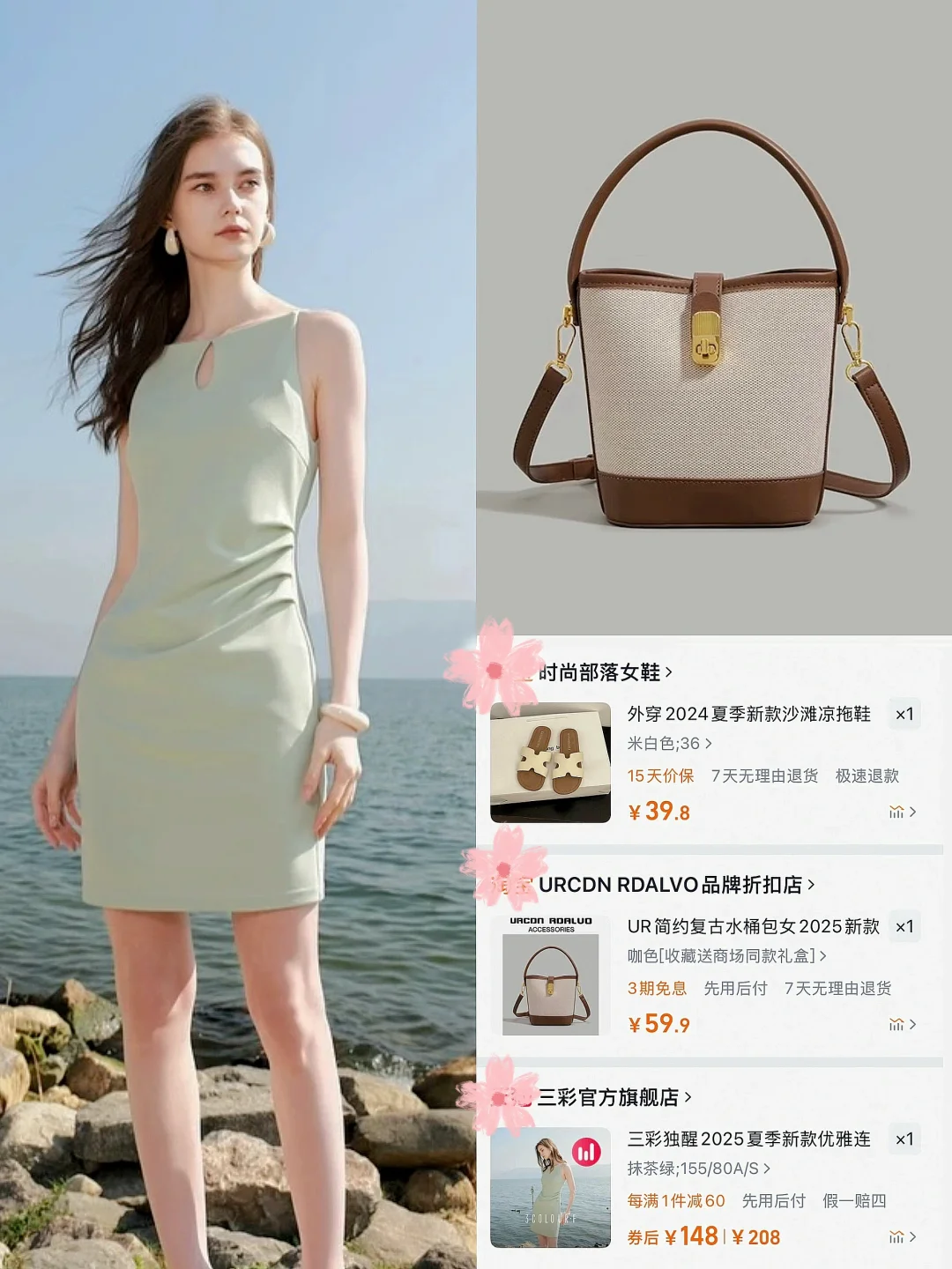 贫民窟女孩 月入3k爱穿一些便宜显贵货