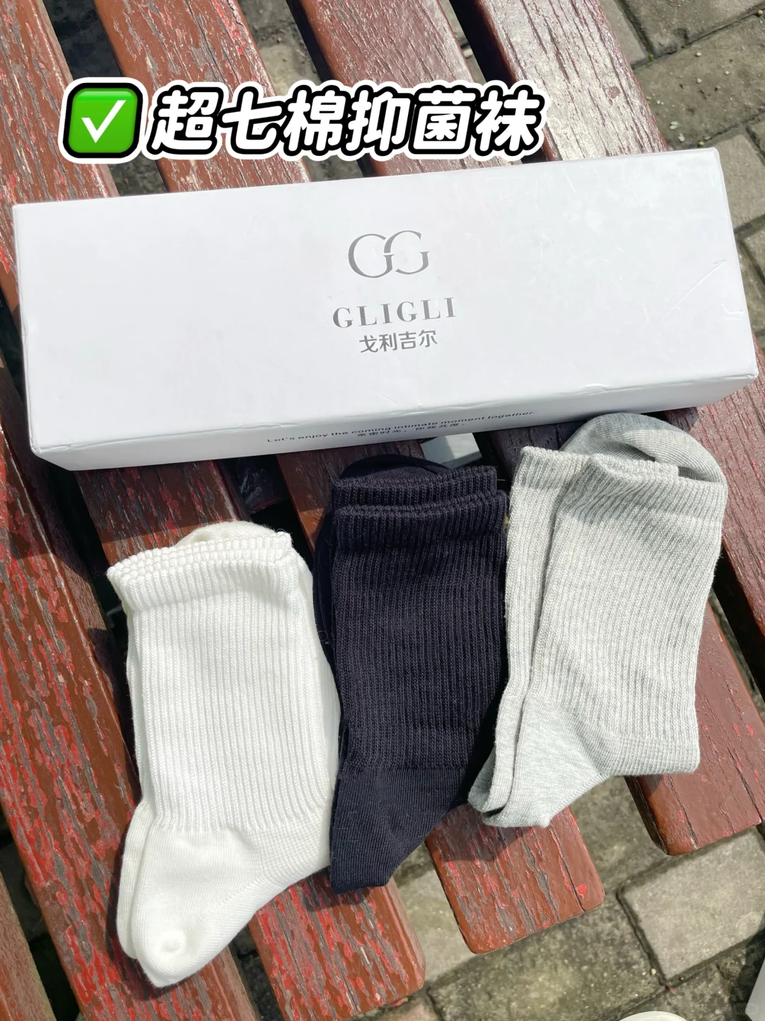 03女大 | 艺术生日常小白袜穿搭