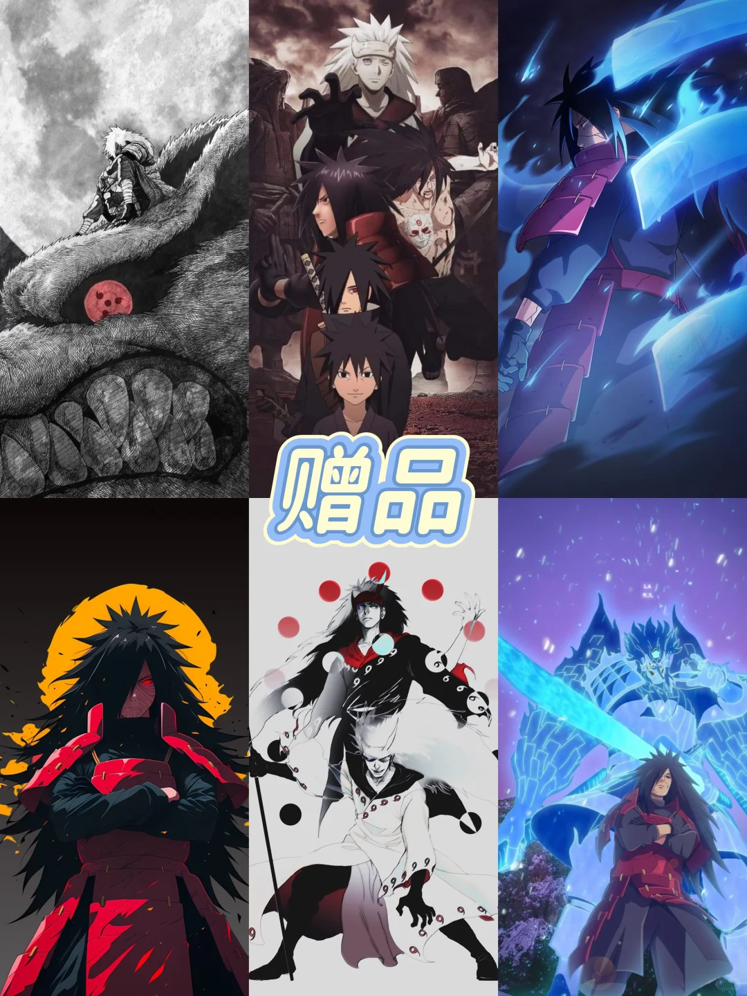 🖤你也想起舞吗？ | 宇智波·斑 | 4K