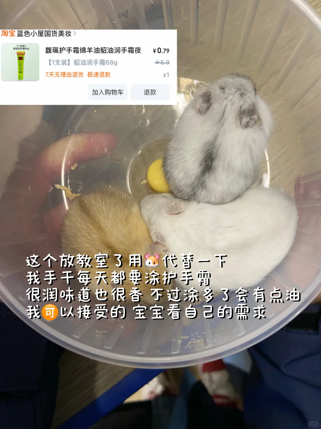 女高中生好物分享（🈚️广🔗