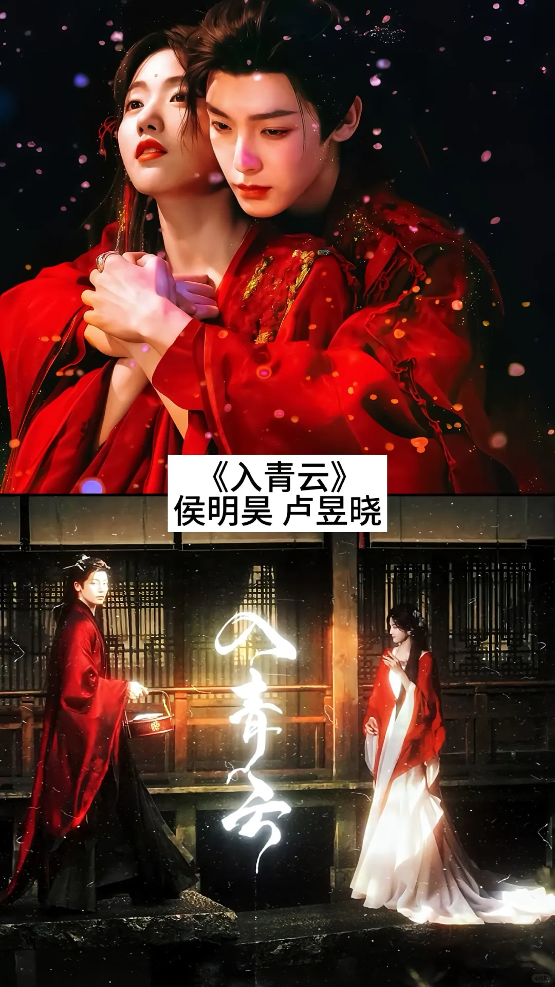 开播必爆的高颜值古装剧