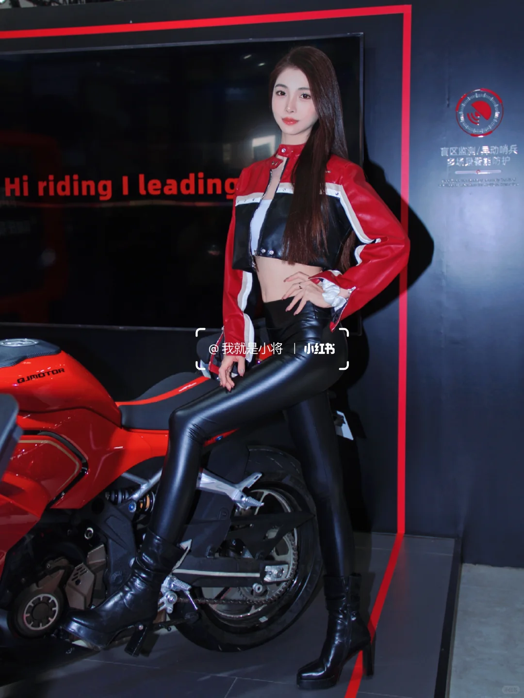 2025北京摩托车博览会的完美模特
