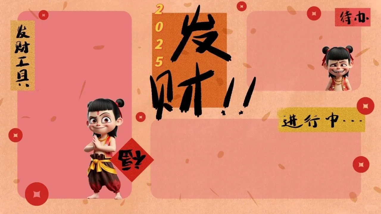 爆改电脑桌面！快来换上这款哪吒新壁纸～