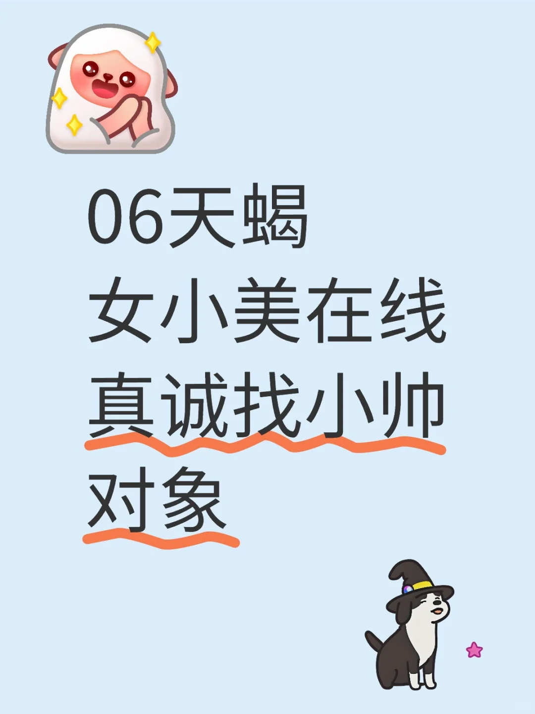 不进来看你就亏了 主动才有故事啊！