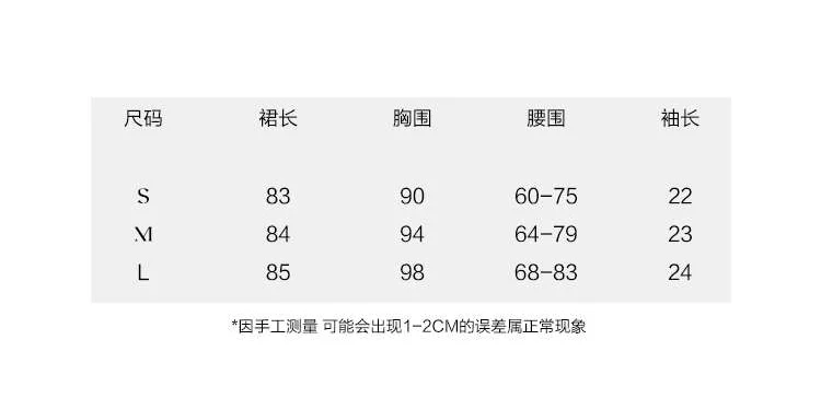 富家千金连衣裙女夏季甜辣妹泡泡袖在逃公主