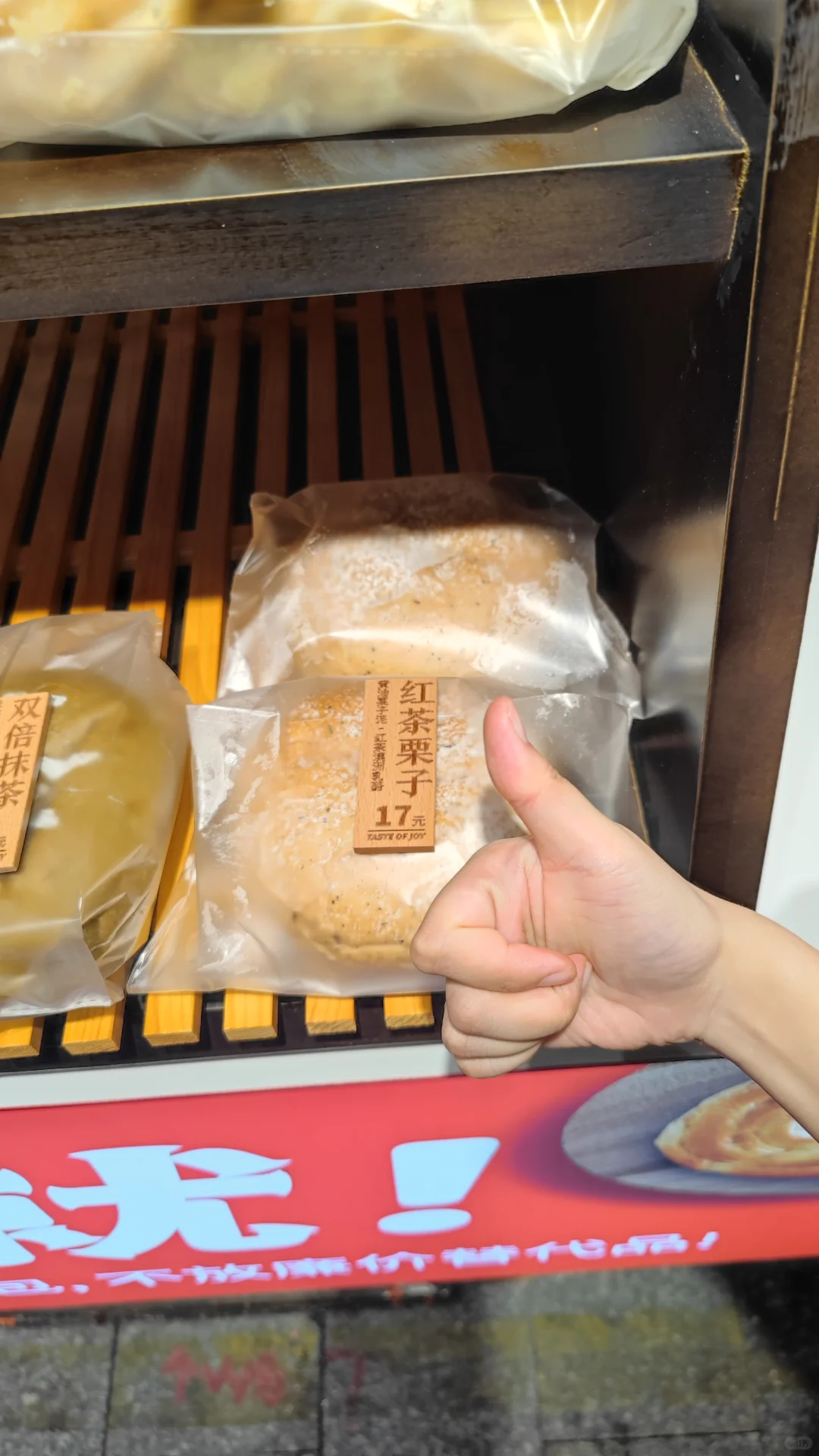 森软欧终于！来朝阳了！