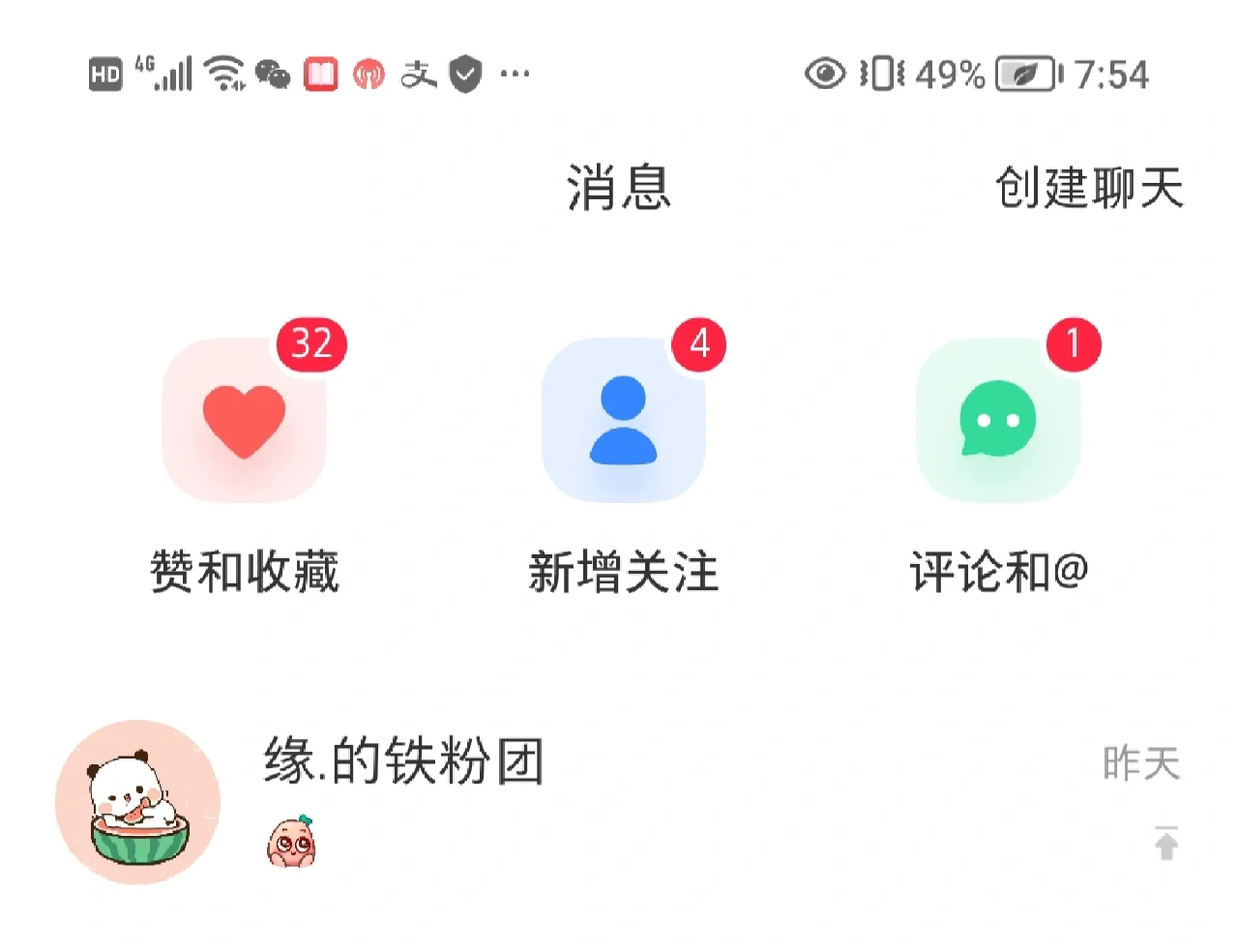 铁粉团来啦，铁粉快来(`･ω･´)ฅ