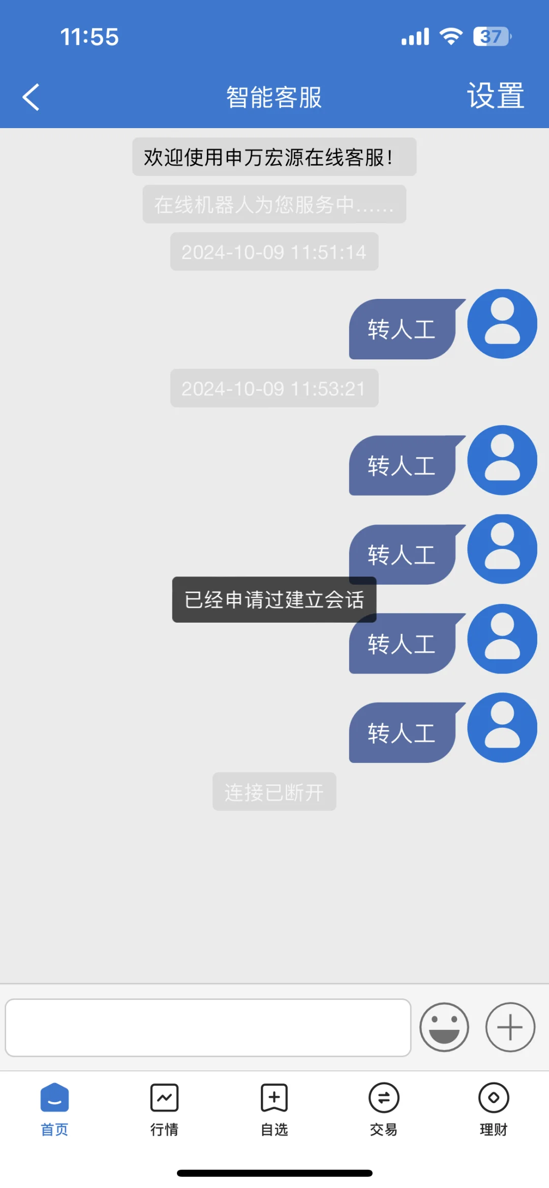 申万宏源怎么会烂成这个样子？