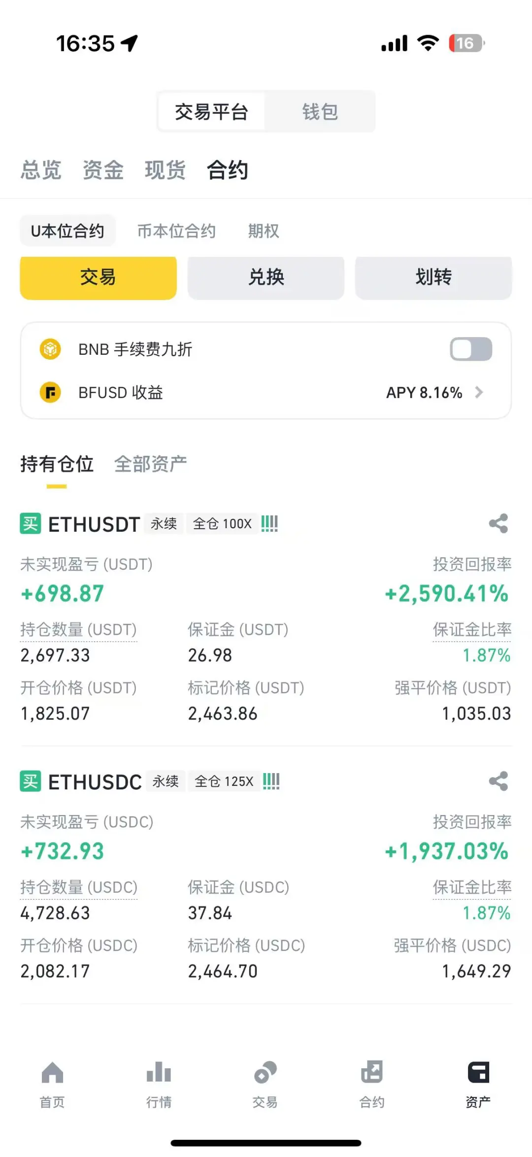 小玩一下，玩的朋友可以一起