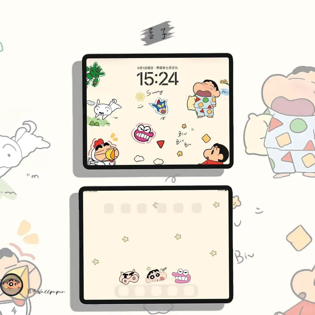 iPad壁纸/biubiubiu/平板壁纸||与万事言和