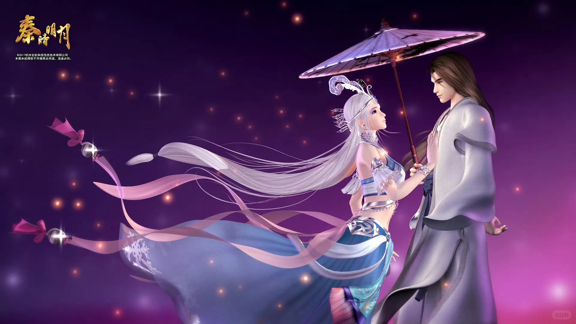 秦时明月，最美雪女女神💜