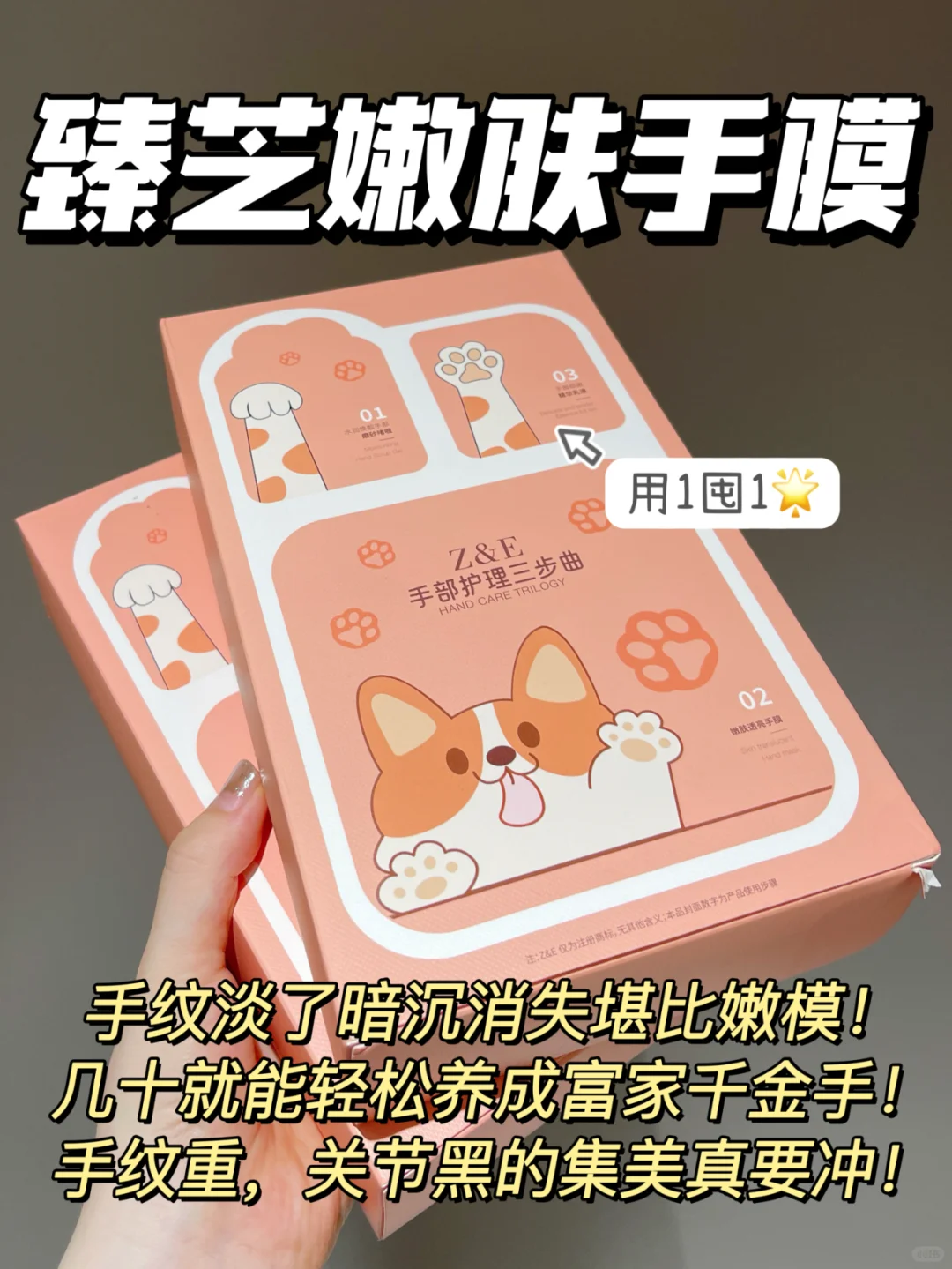 高端护手局！真·养出来的千金细嫩手！！