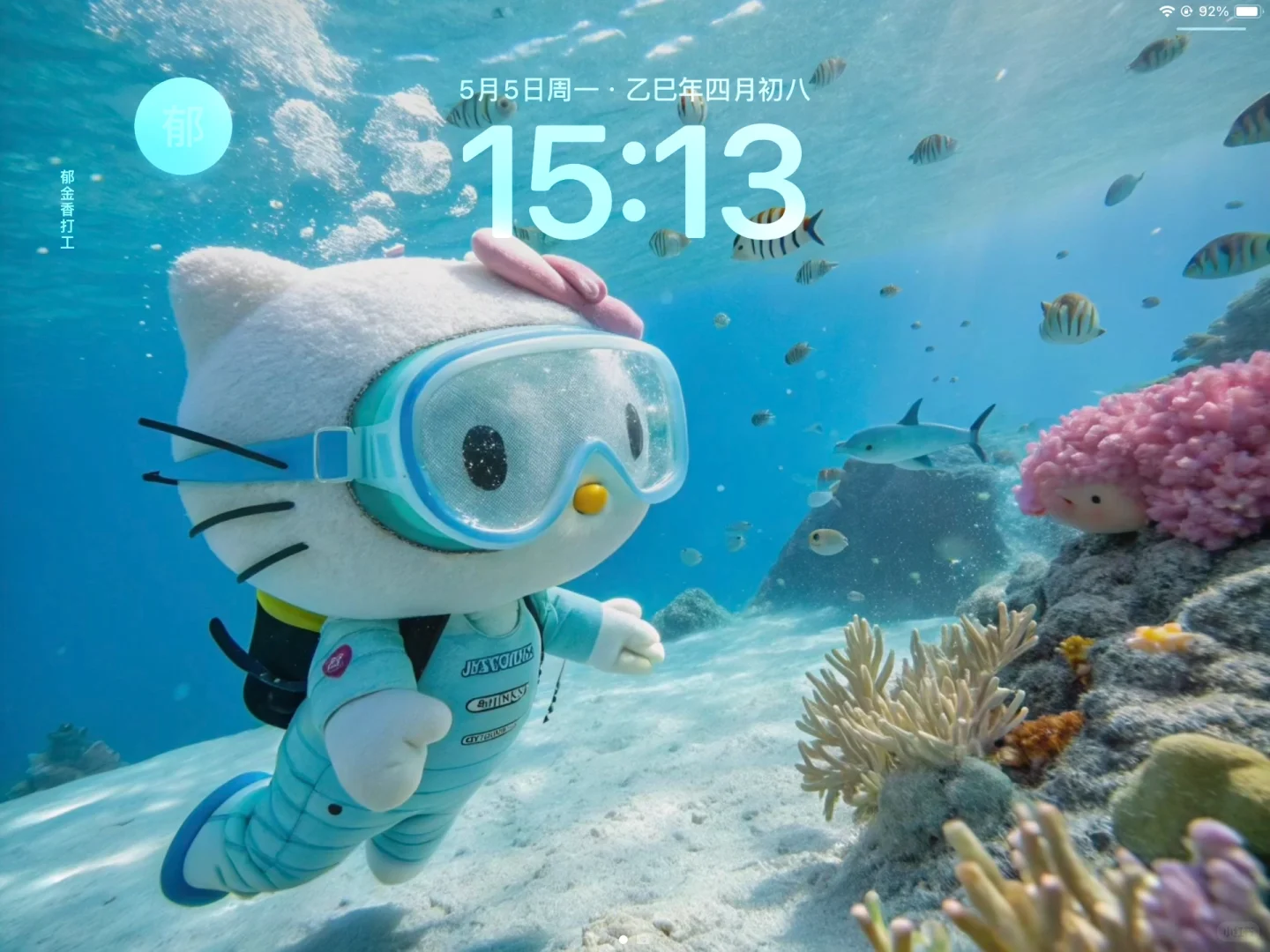 iPad壁纸｜Kitty咕噜咕噜🫧