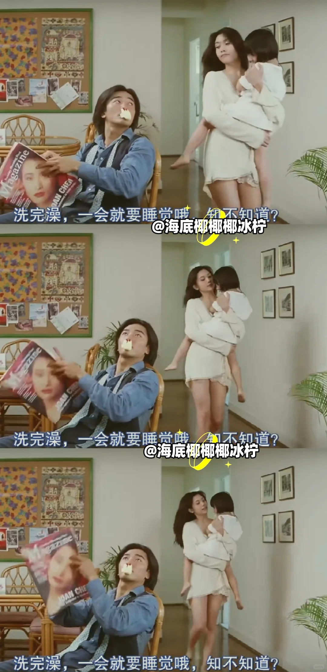 港影穿搭30➡️夏日的纯欲系穿搭