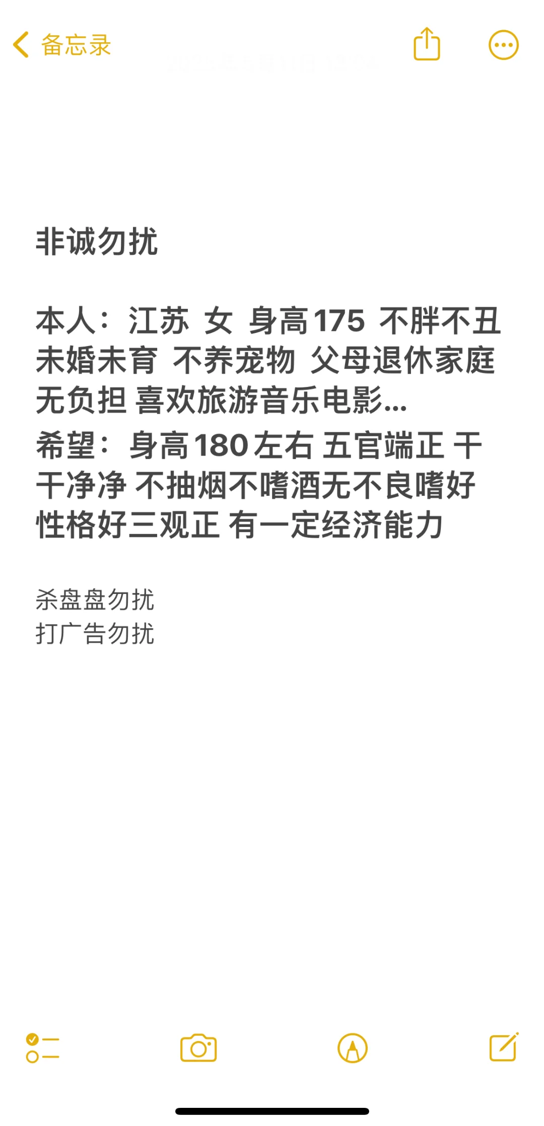 认识一下吧