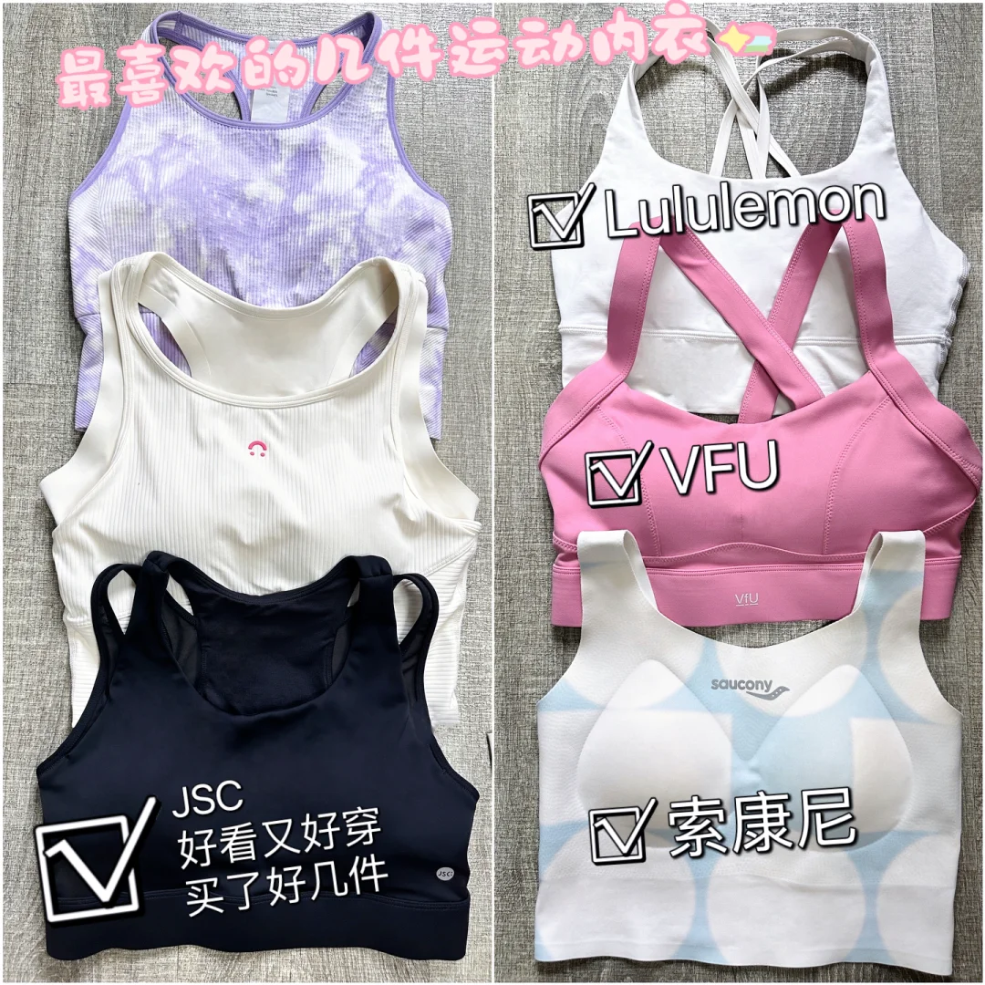 🙅🏻‍♀️羞耻，穿衣自由是每个运动女孩的权利
