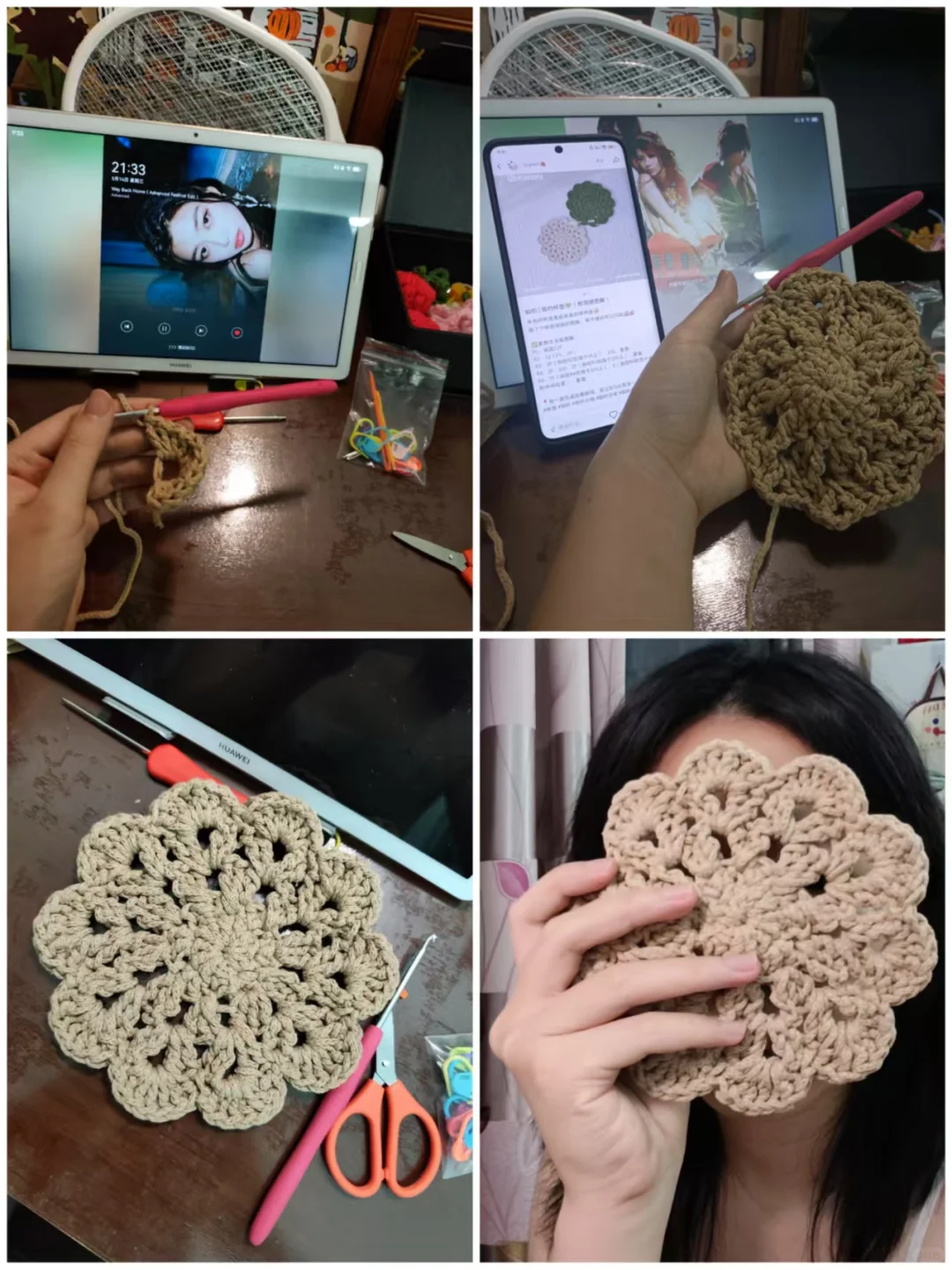 记录美好生活和我