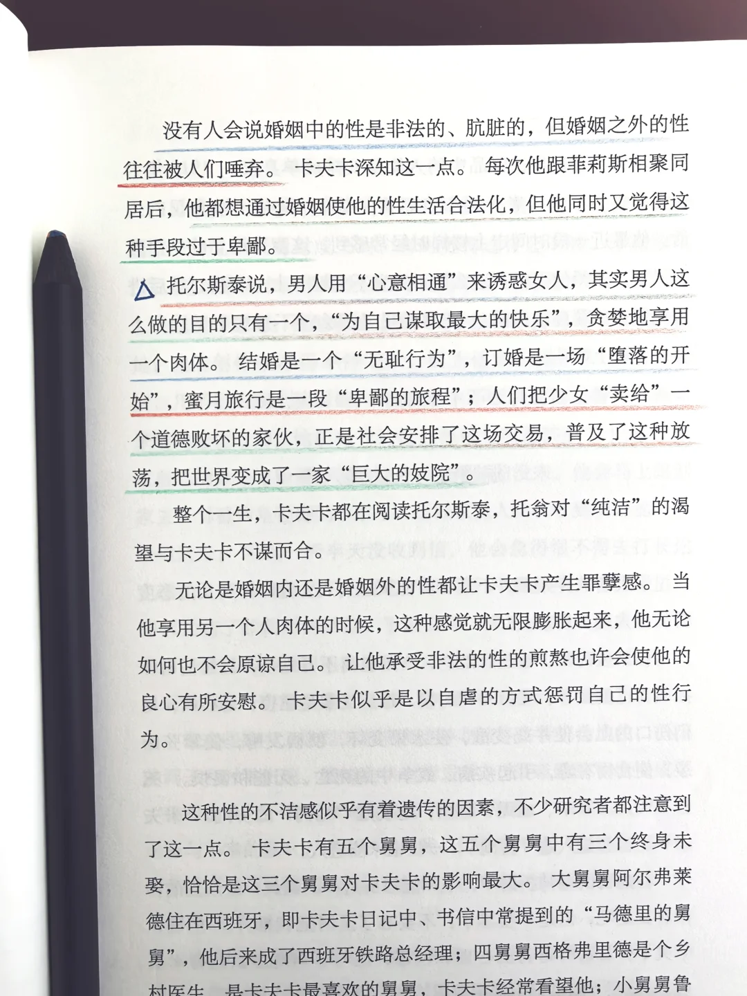 托尔斯泰说世界是一家“巨大的妓院”