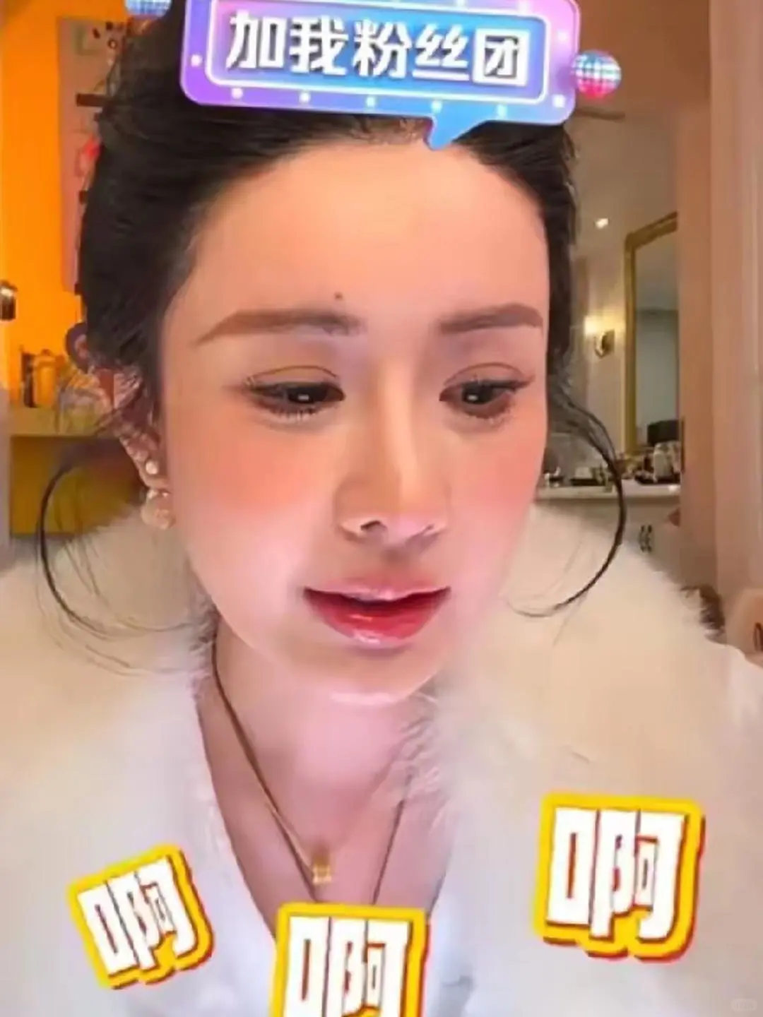 韦雪直播“掉美颜”引热议，真实面容仍获赞