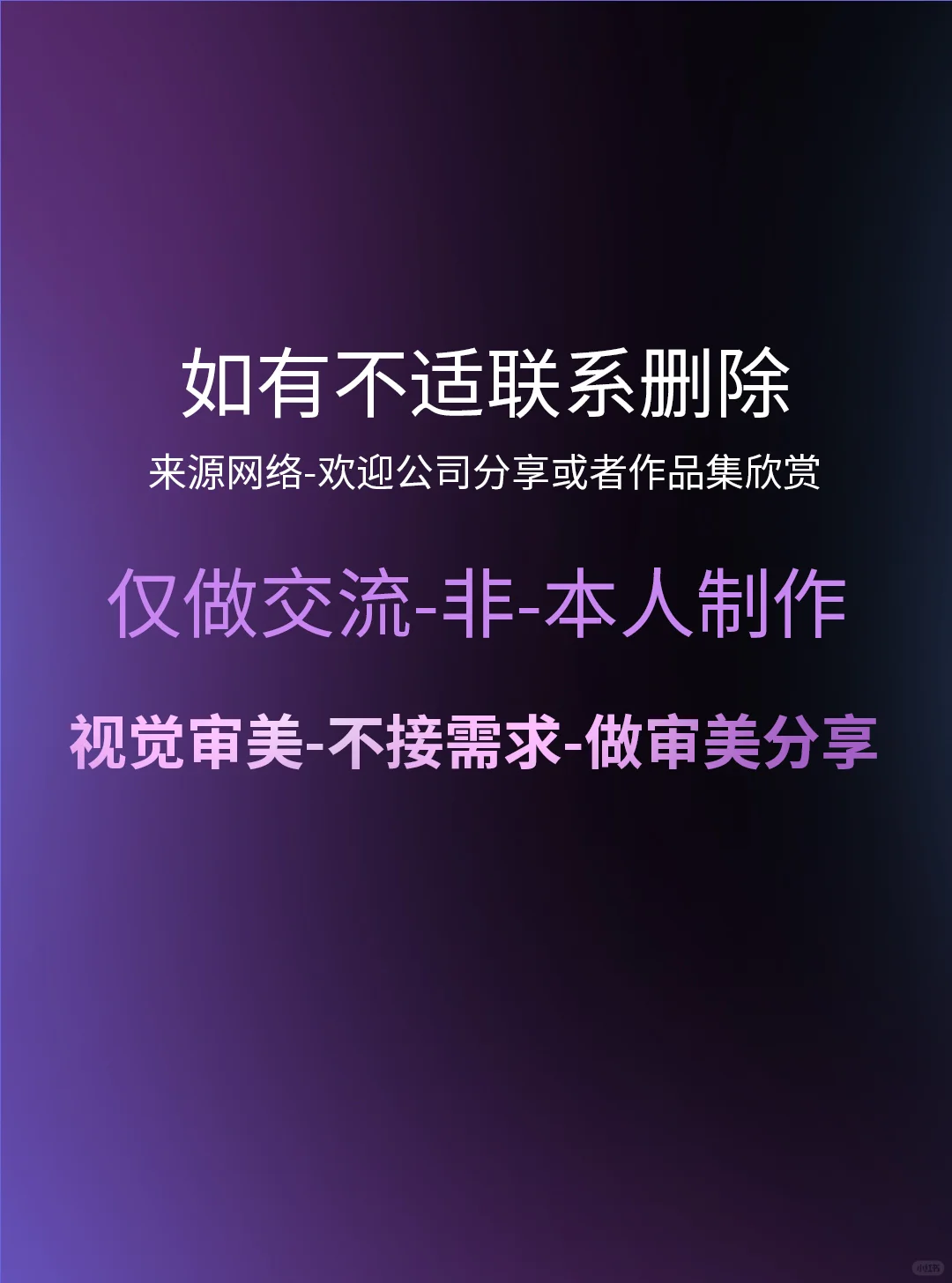 视觉审美赏析｜游戏内-拍脸图｜31